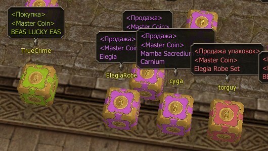 trade mw